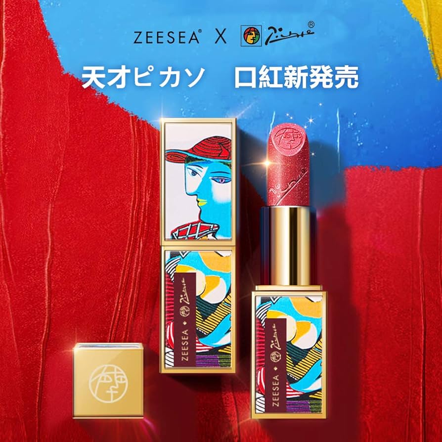 Amazon | （日本語正規品）ZEESEA ズーシー ピカソ マット口紅 長持ち